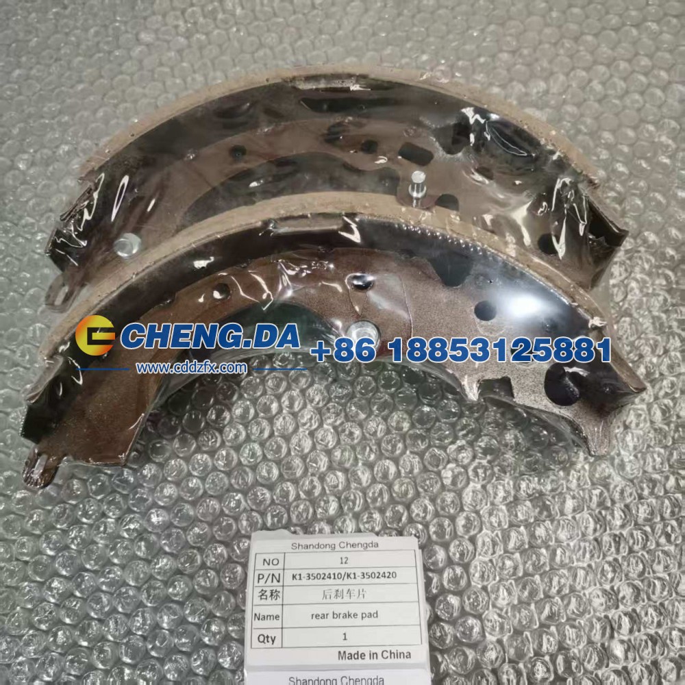 K1-3502410-K1-3502420后刹车片