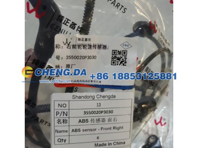3550020P3030,ABS 传感器 前右,山东鼎赞飞行汽车制造有限公司