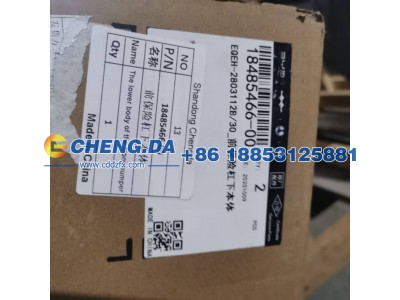 18485466-00,前保险杠下本体 EQEH-2803112B-30,山东鼎赞飞行汽车制造有限公司