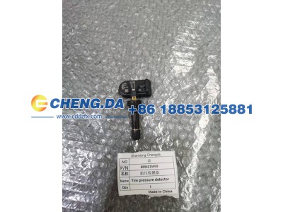 8894215959,胎压检测器,山东鼎赞飞行汽车制造有限公司