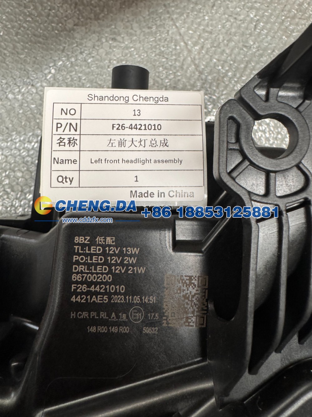 F26-4421010,左前大灯总成,山东鼎赞飞行汽车制造有限公司