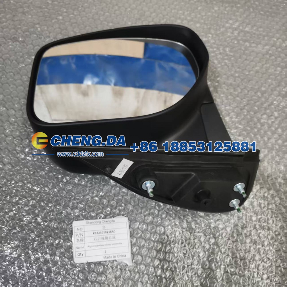 K1821010216A0,右后视镜总成,山东鼎赞飞行汽车制造有限公司