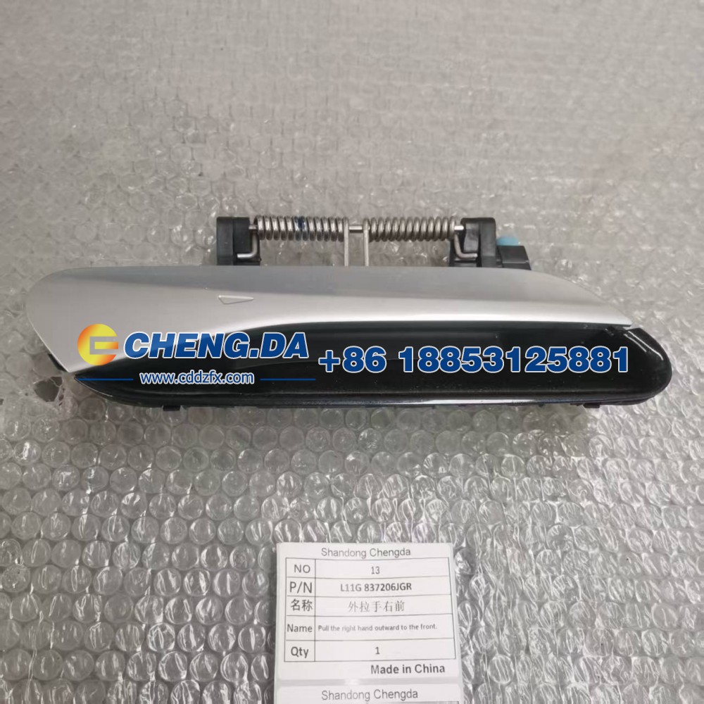 L11G 837206JGR,外拉手右前,山东鼎赞飞行汽车制造有限公司