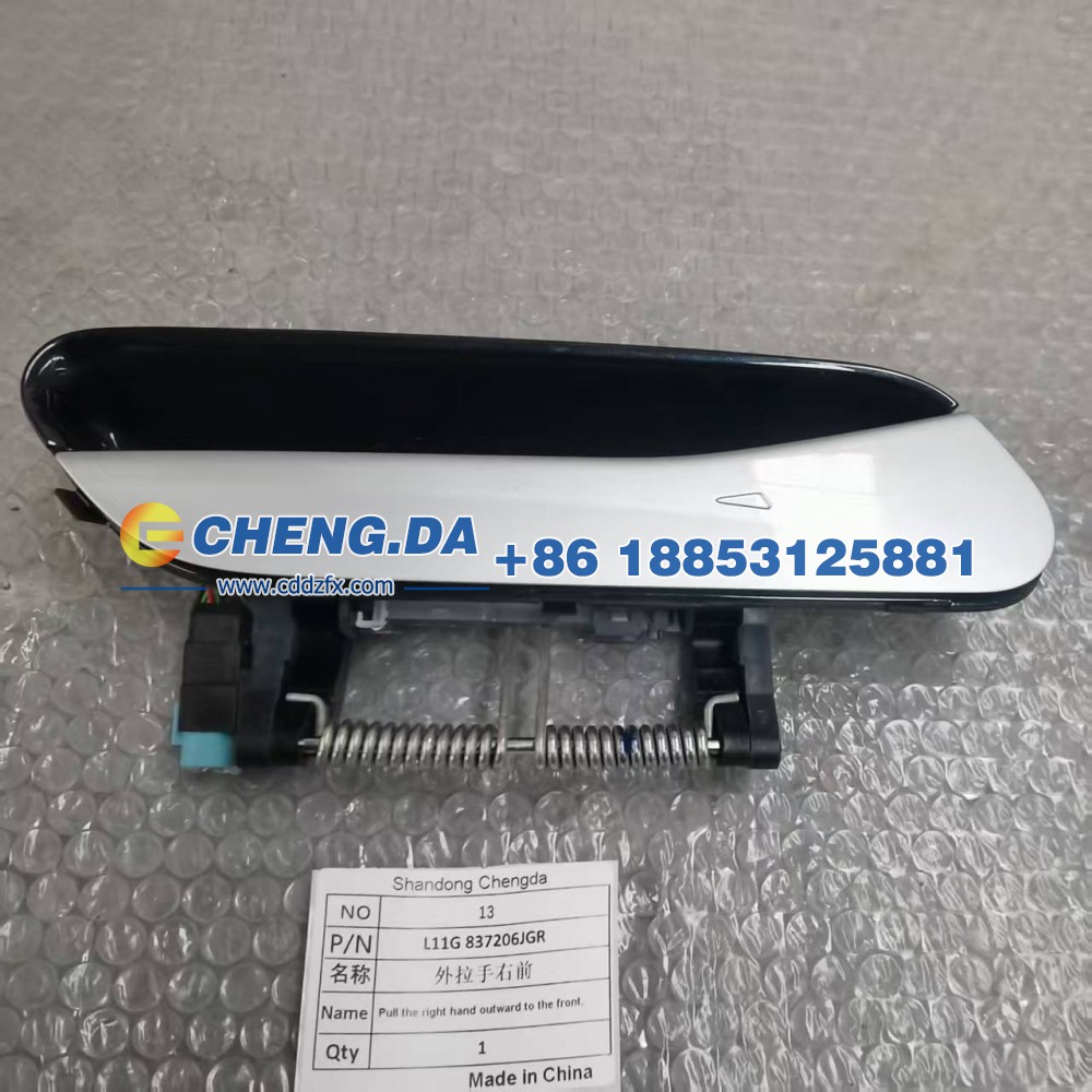L11G 837206JGR,外拉手右前,山东鼎赞飞行汽车制造有限公司