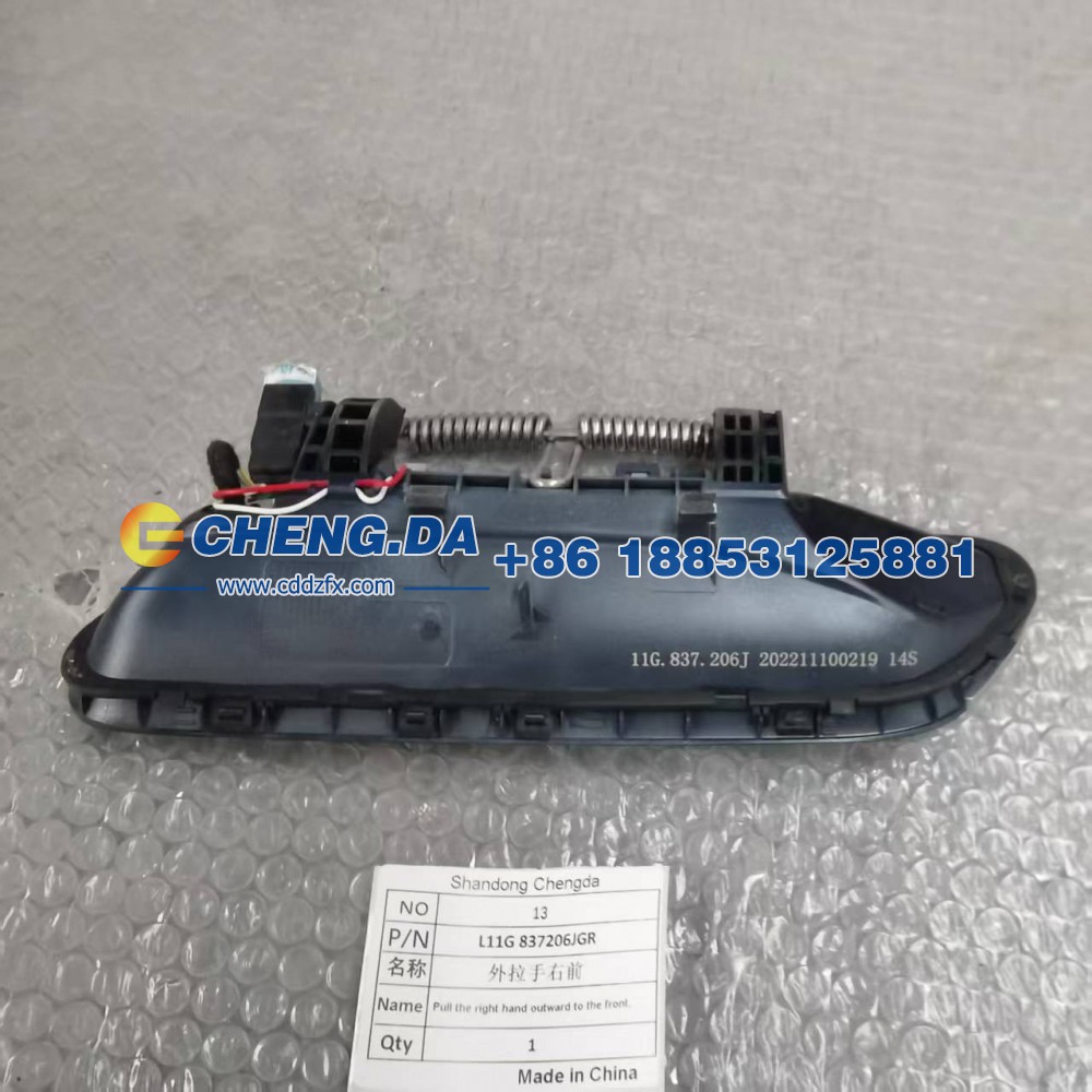 L11G 837206JGR,外拉手右前,山东鼎赞飞行汽车制造有限公司