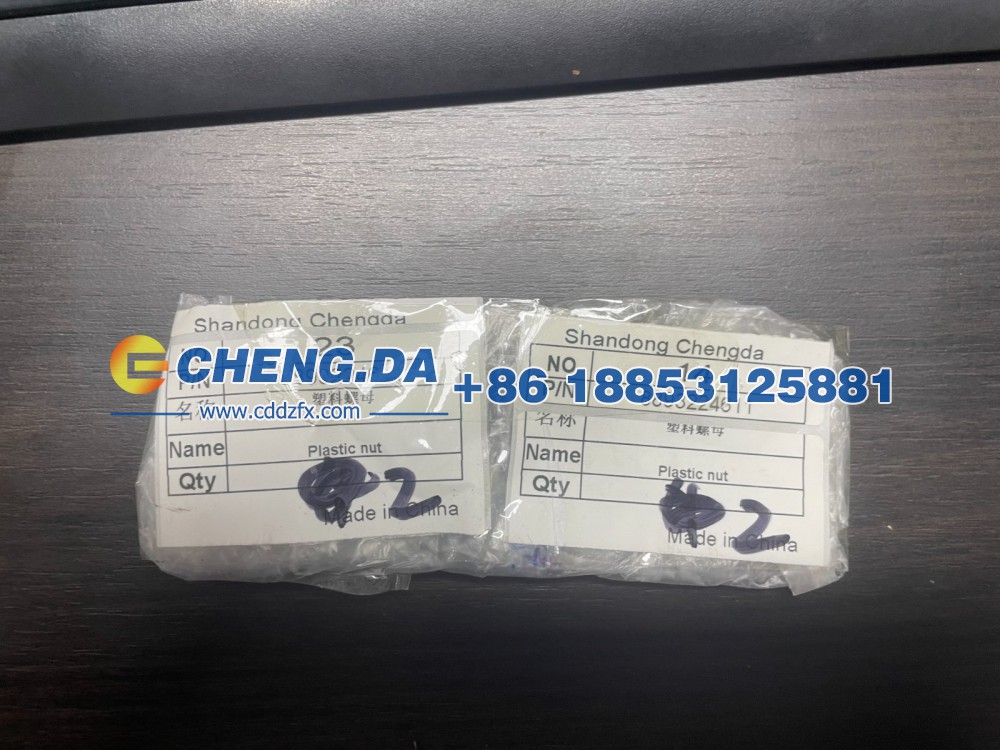 8893224611,塑料螺母,山东鼎赞飞行汽车制造有限公司