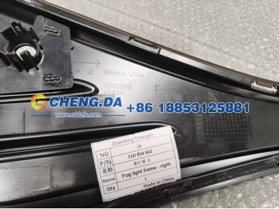 11D854662,雾灯框 右,山东鼎赞飞行汽车制造有限公司