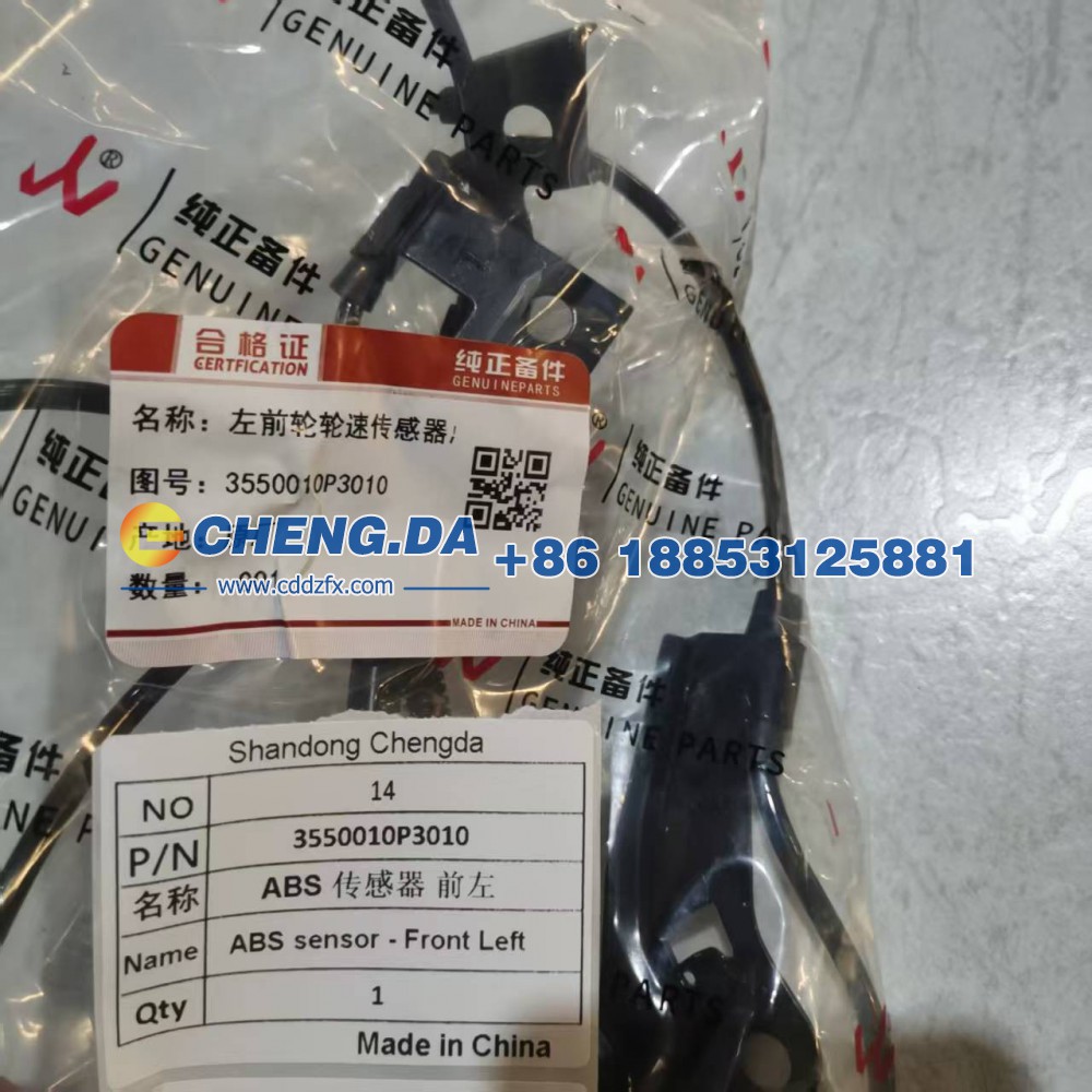 3550010P3010,ABS 传感器 前左,山东鼎赞飞行汽车制造有限公司
