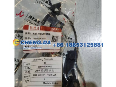 3550010P3010,ABS 传感器 前左,山东鼎赞飞行汽车制造有限公司