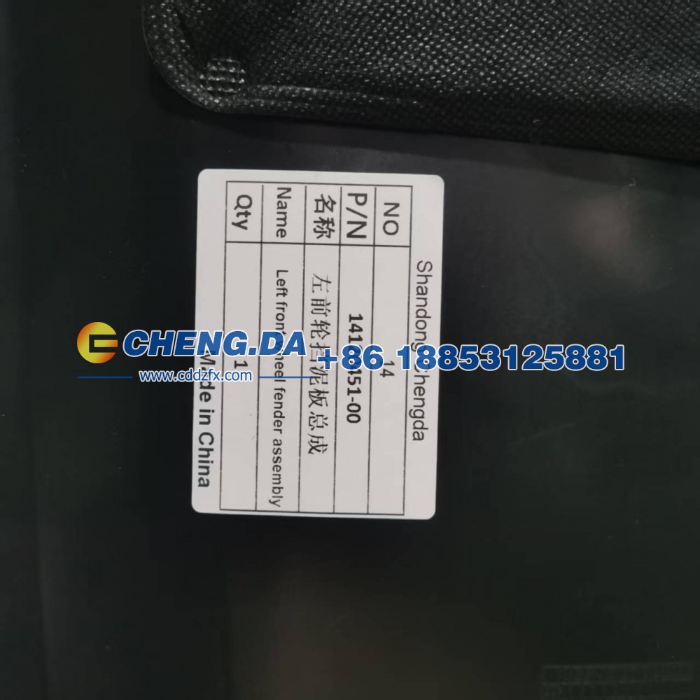 14120451-00,左前轮挡泥板总成 EQEA-3102110A,山东鼎赞飞行汽车制造有限公司