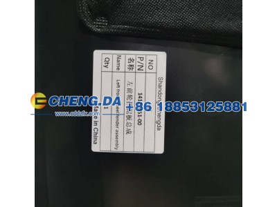 14120451-00,左前轮挡泥板总成 EQEA-3102110A,山东鼎赞飞行汽车制造有限公司