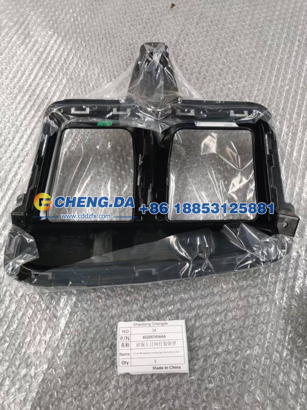 602007456AA,前保左日间灯装饰,山东鼎赞飞行汽车制造有限公司