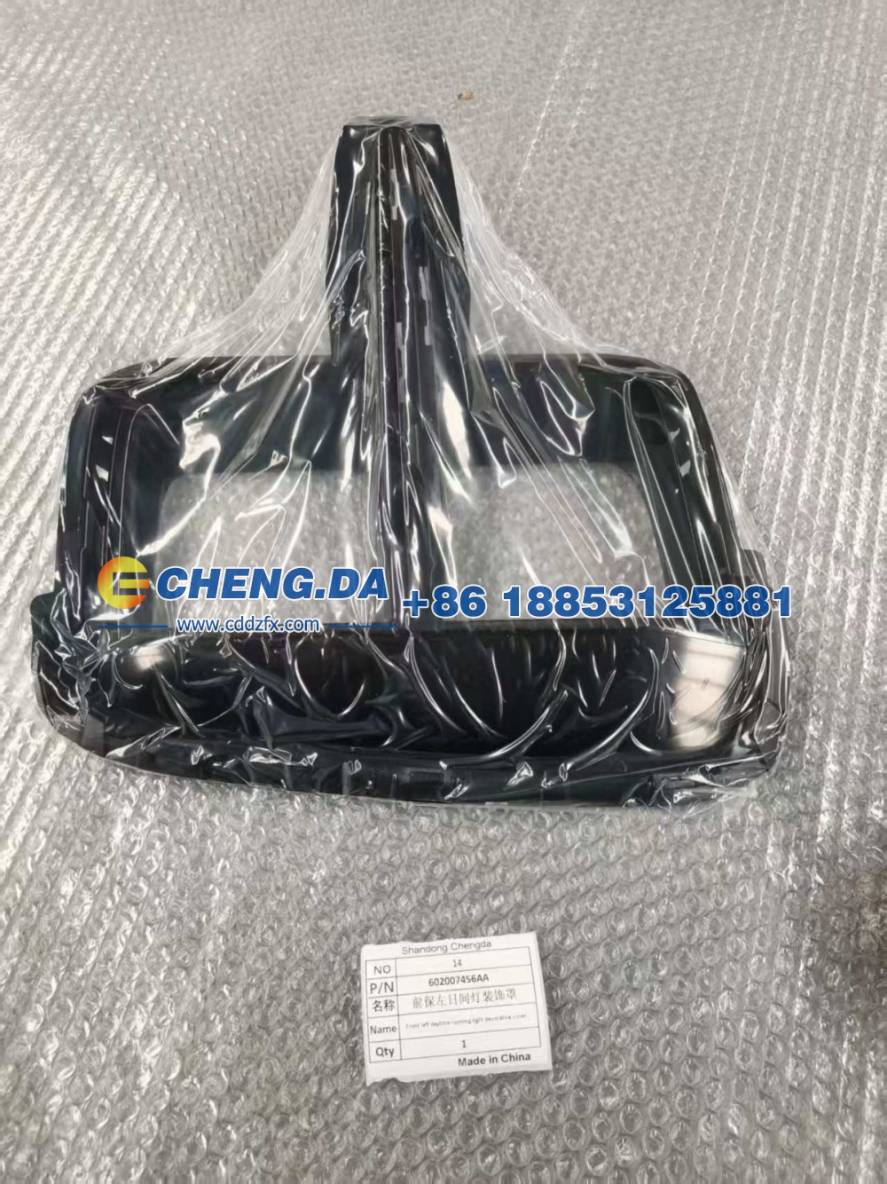 602007456AA,前保左日间灯装饰,山东鼎赞飞行汽车制造有限公司