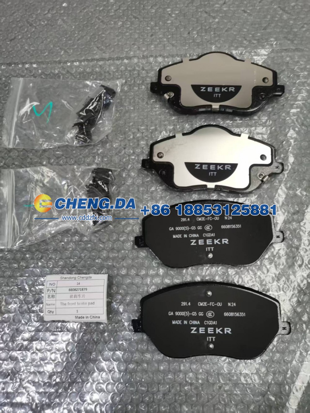 6608271879,前刹车片,山东鼎赞飞行汽车制造有限公司