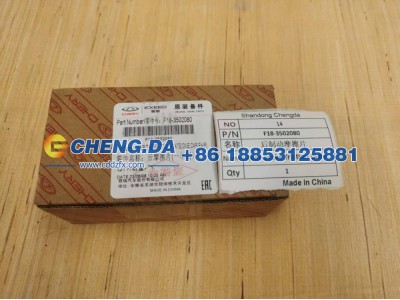 F18-3502080,后制动摩擦片(一车副),山东鼎赞飞行汽车制造有限公司