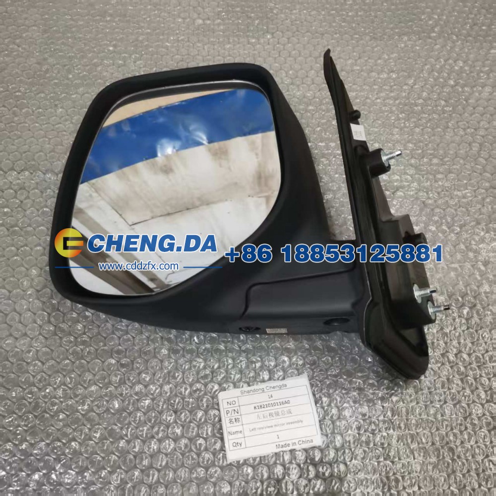 K1821010116A0,左后视镜总成,山东鼎赞飞行汽车制造有限公司
