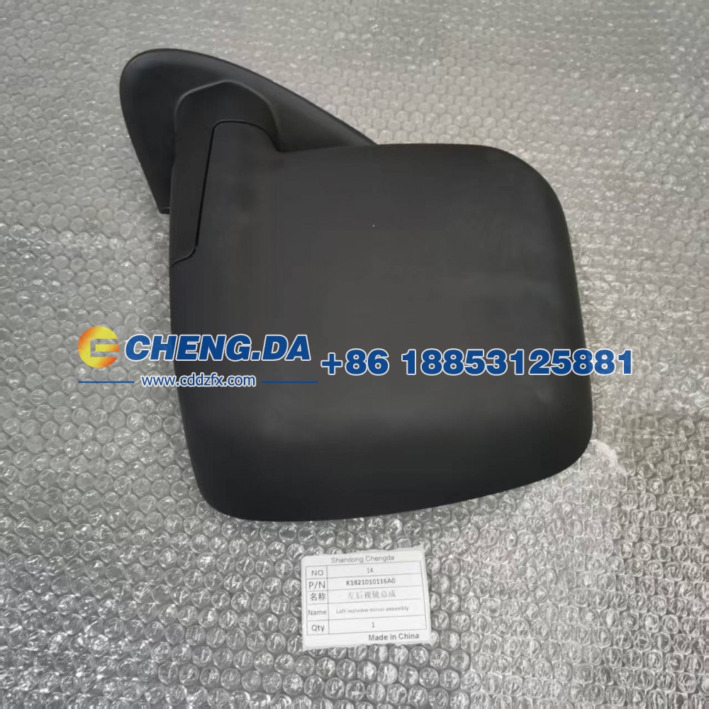 K1821010116A0,左后视镜总成,山东鼎赞飞行汽车制造有限公司