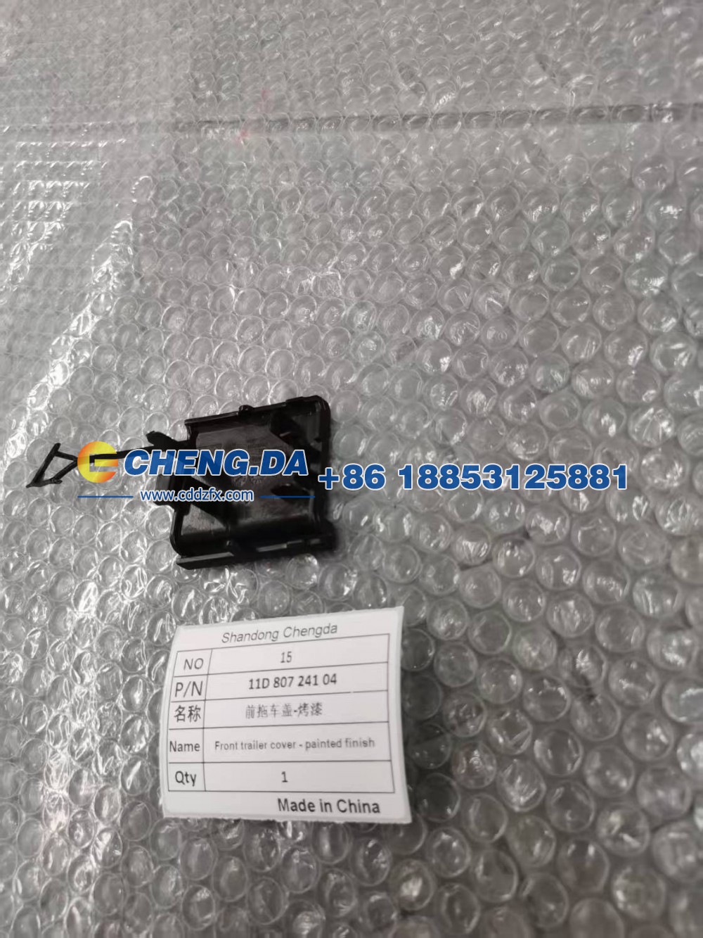 11D80724104,前拖车盖-烤漆,山东鼎赞飞行汽车制造有限公司