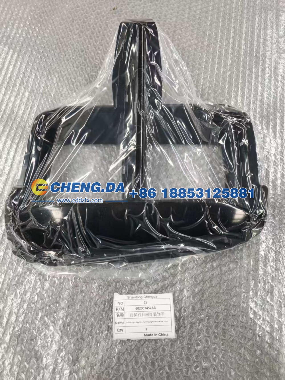 602007457AA,前保右日间灯装饰,山东鼎赞飞行汽车制造有限公司