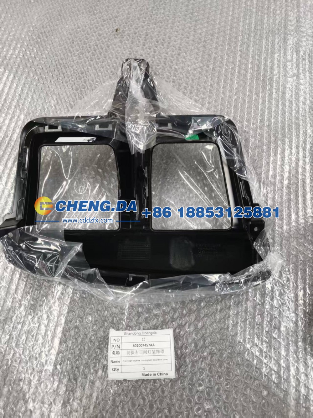 602007457AA,前保右日间灯装饰,山东鼎赞飞行汽车制造有限公司