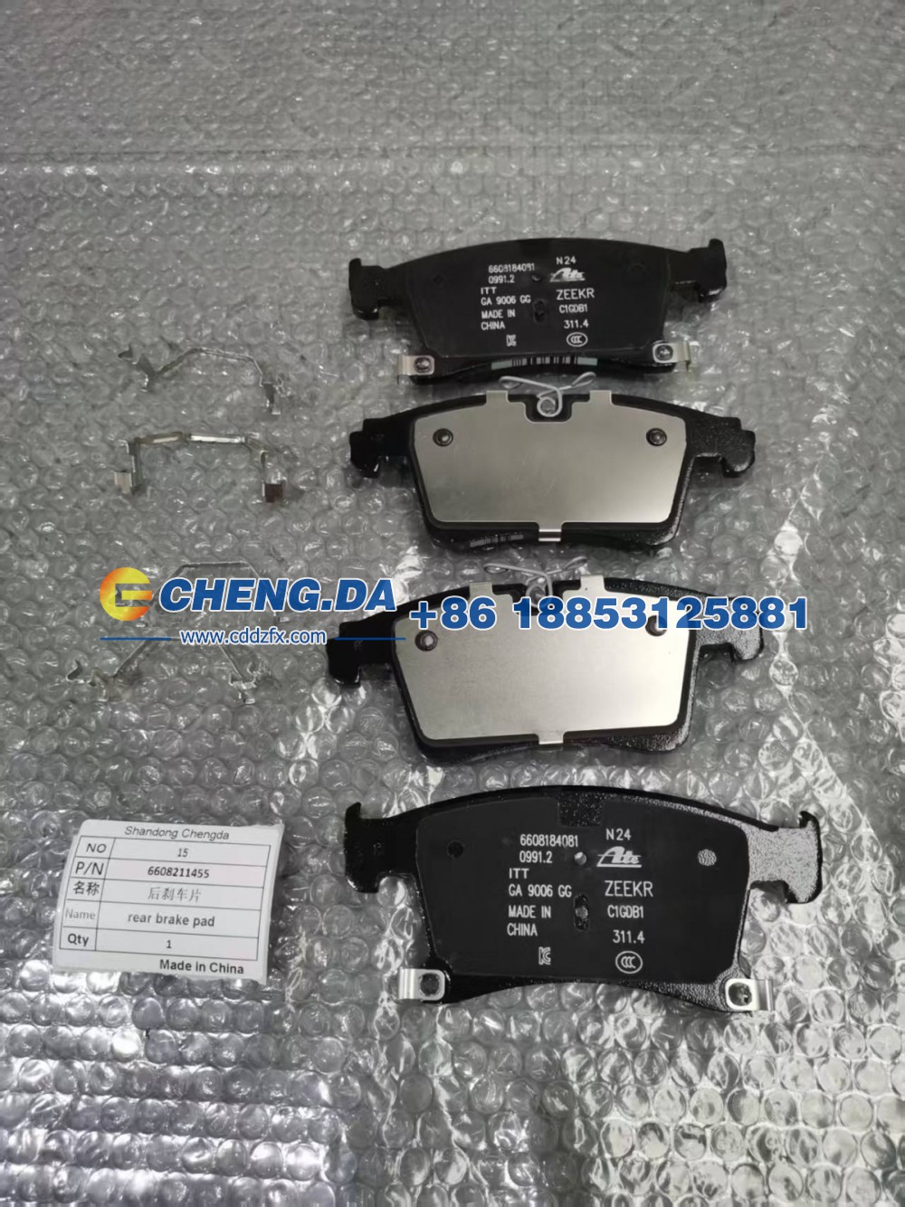 6608211455后刹车片