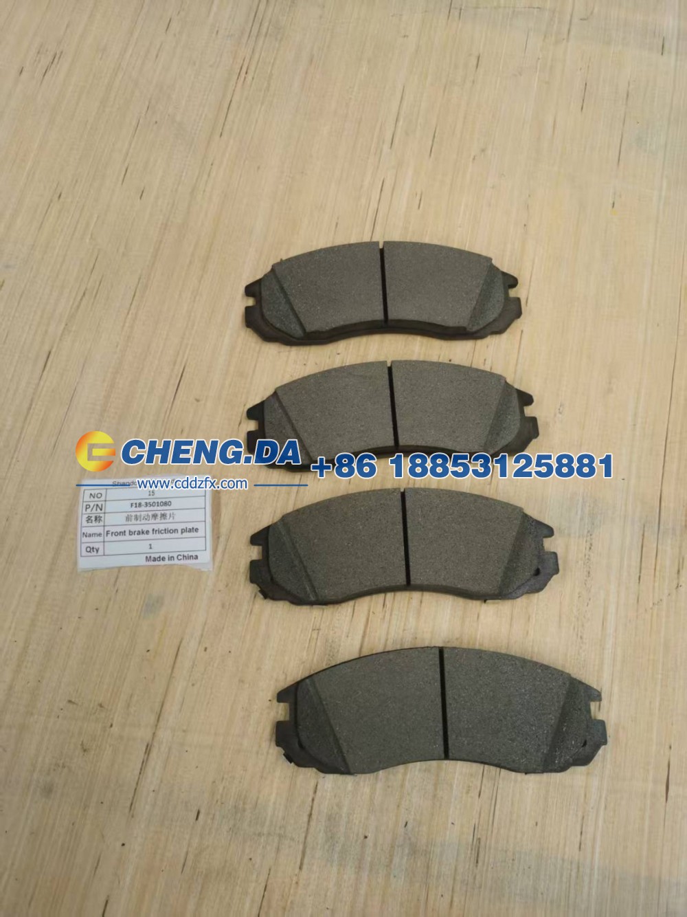 F18-3501080,前制动摩擦片(一车副),山东鼎赞飞行汽车制造有限公司