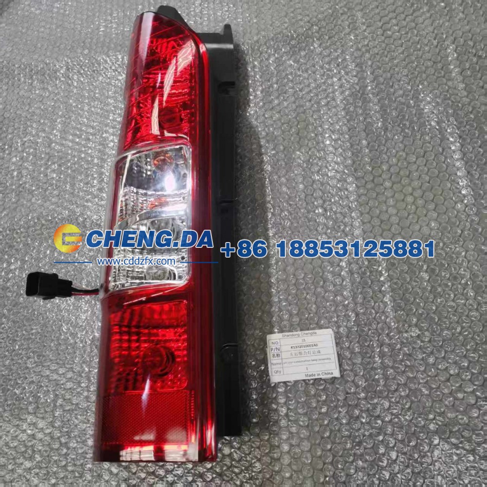 K1372010001A0,左后组合灯总成,山东鼎赞飞行汽车制造有限公司