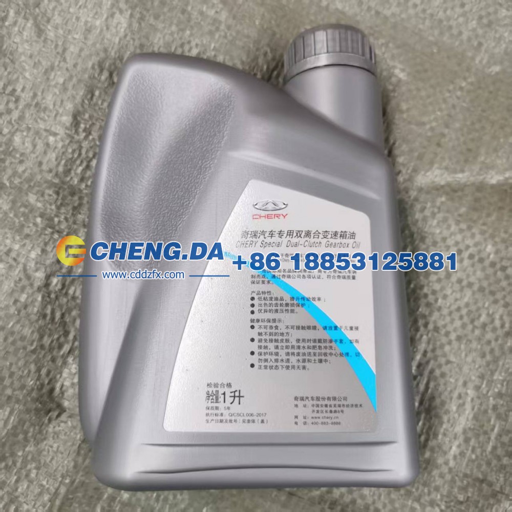 SM11100075JT10青山7DCT变速箱使用润滑油X90与70使用-7DCT变速箱油-1L(BOT351C4）