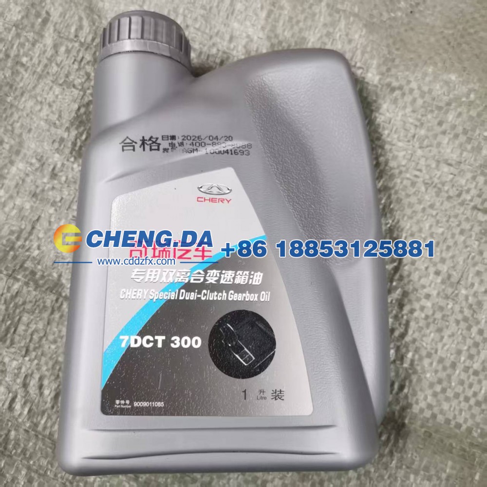 SM11100075JT10,青山7DCT变速箱使用润滑油X90与70使用-7DCT变速箱油-1L(BOT351C4）,山东鼎赞飞行汽车制造有限公司