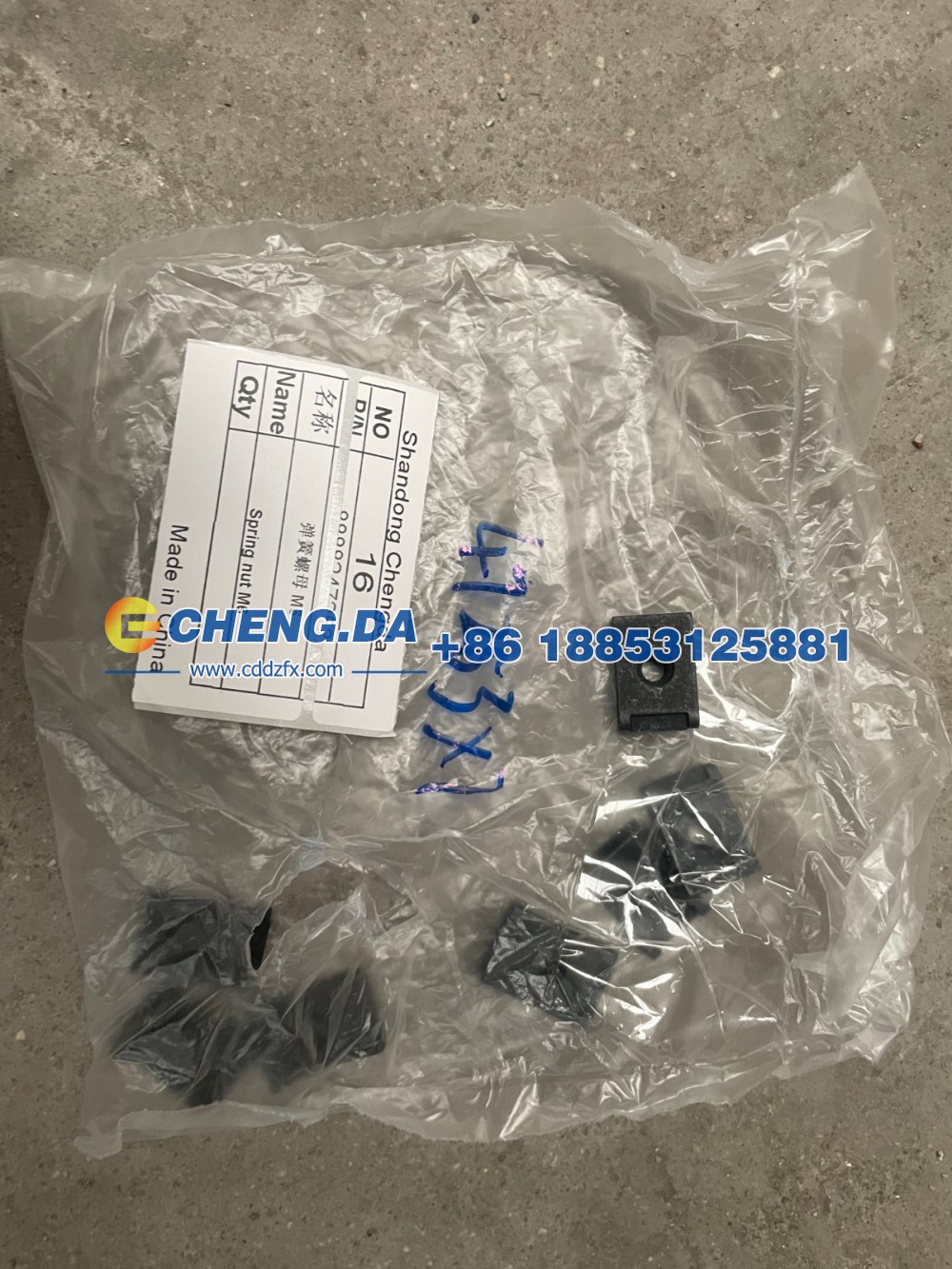 8888247253,弹簧螺母 M6,山东鼎赞飞行汽车制造有限公司