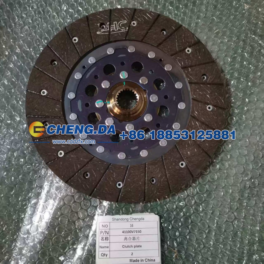 41100V7150,离合器片,山东鼎赞飞行汽车制造有限公司