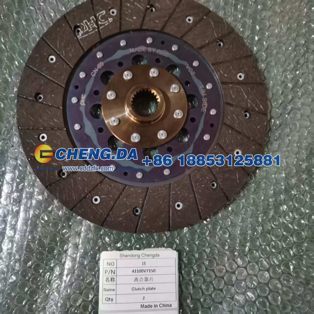 41100V7150,离合器片,山东鼎赞飞行汽车制造有限公司