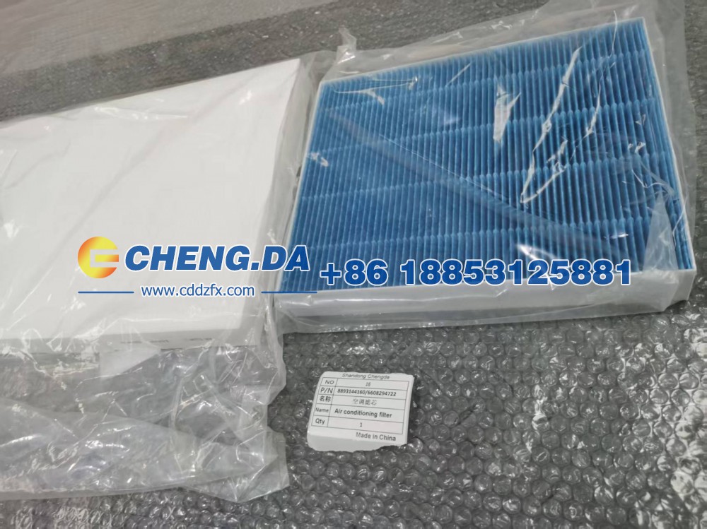 8893144160,6608294722空调滤芯,山东鼎赞飞行汽车制造有限公司