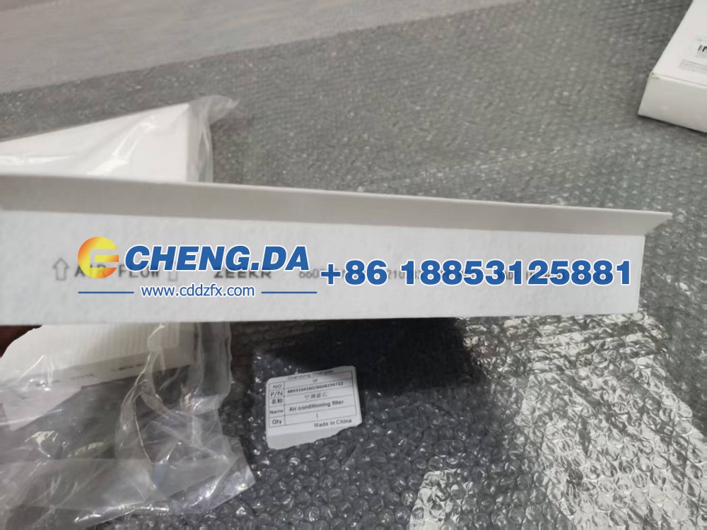 8893144160,6608294722空调滤芯,山东鼎赞飞行汽车制造有限公司