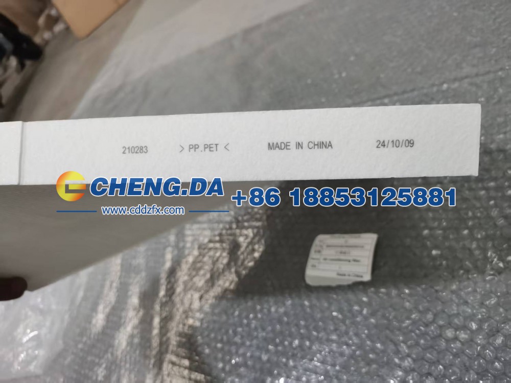 8893144160,6608294722空调滤芯,山东鼎赞飞行汽车制造有限公司