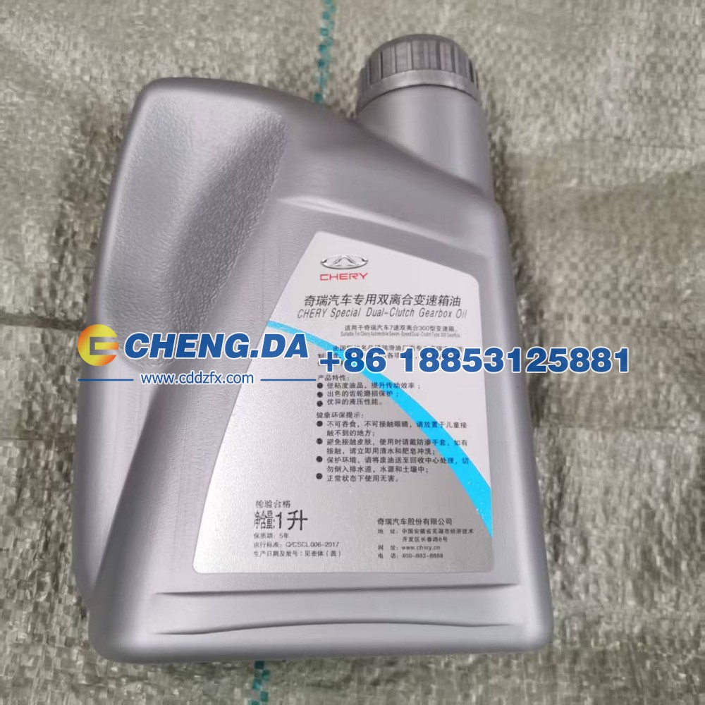 9009011085,麦格纳7DCT6DCT湿式变速箱专用油,山东鼎赞飞行汽车制造有限公司