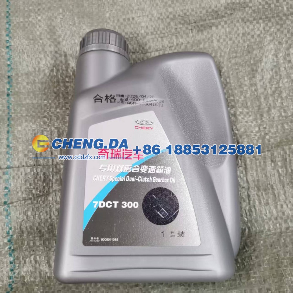 9009011085,麦格纳7DCT6DCT湿式变速箱专用油,山东鼎赞飞行汽车制造有限公司