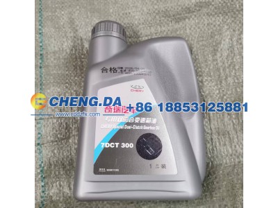 9009011085,麦格纳7DCT6DCT湿式变速箱专用油,山东鼎赞飞行汽车制造有限公司