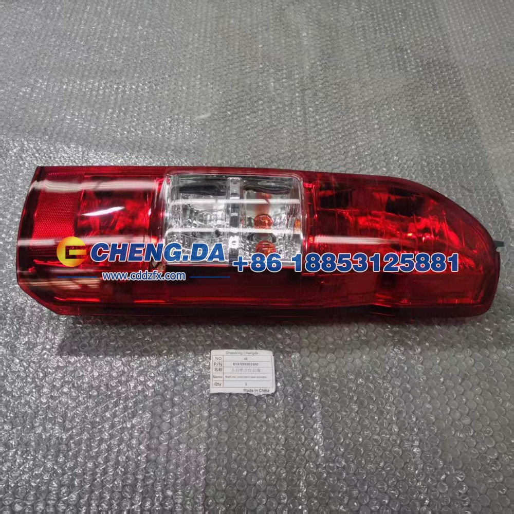 K1372010011A0,右后组合灯总成,山东鼎赞飞行汽车制造有限公司