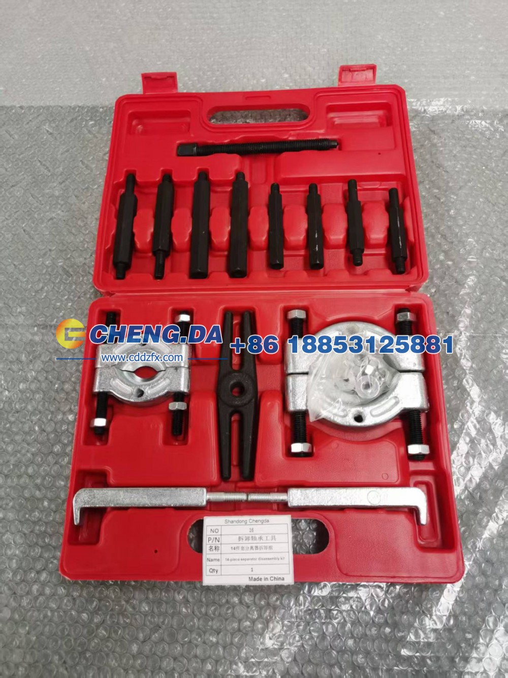 ,拆卸轴承工具14件套分离器拆卸组（拉取轴承不脱落）CRV锻压,山东鼎赞飞行汽车制造有限公司