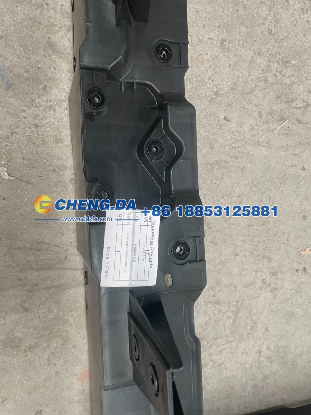 13174815-00,前端模块总成,山东鼎赞飞行汽车制造有限公司
