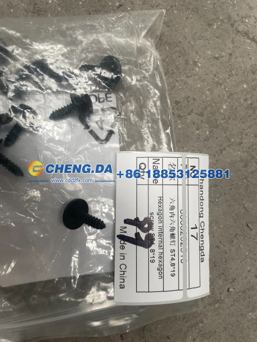 8888252510,六角内六角螺钉 ST4,819,山东鼎赞飞行汽车制造有限公司
