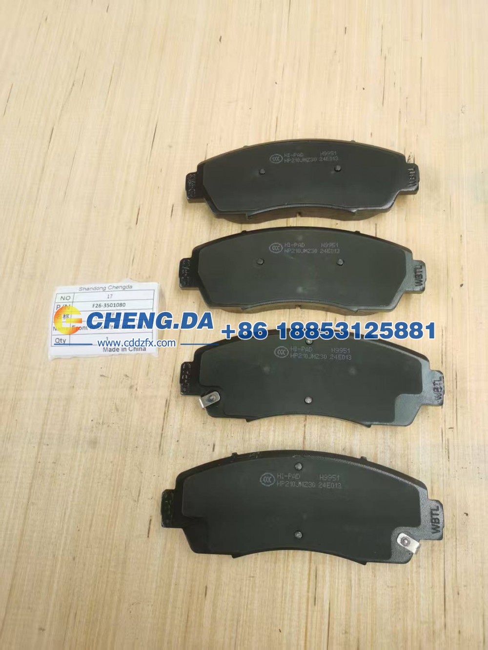 F26-3501080LB,前制动摩擦片(一车副),山东鼎赞飞行汽车制造有限公司