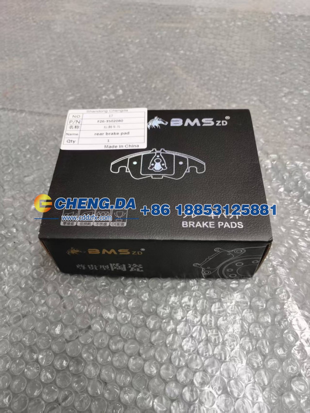 F26-3502080LB后制动摩擦片(一车副) T2 品牌/F26-3502080LB