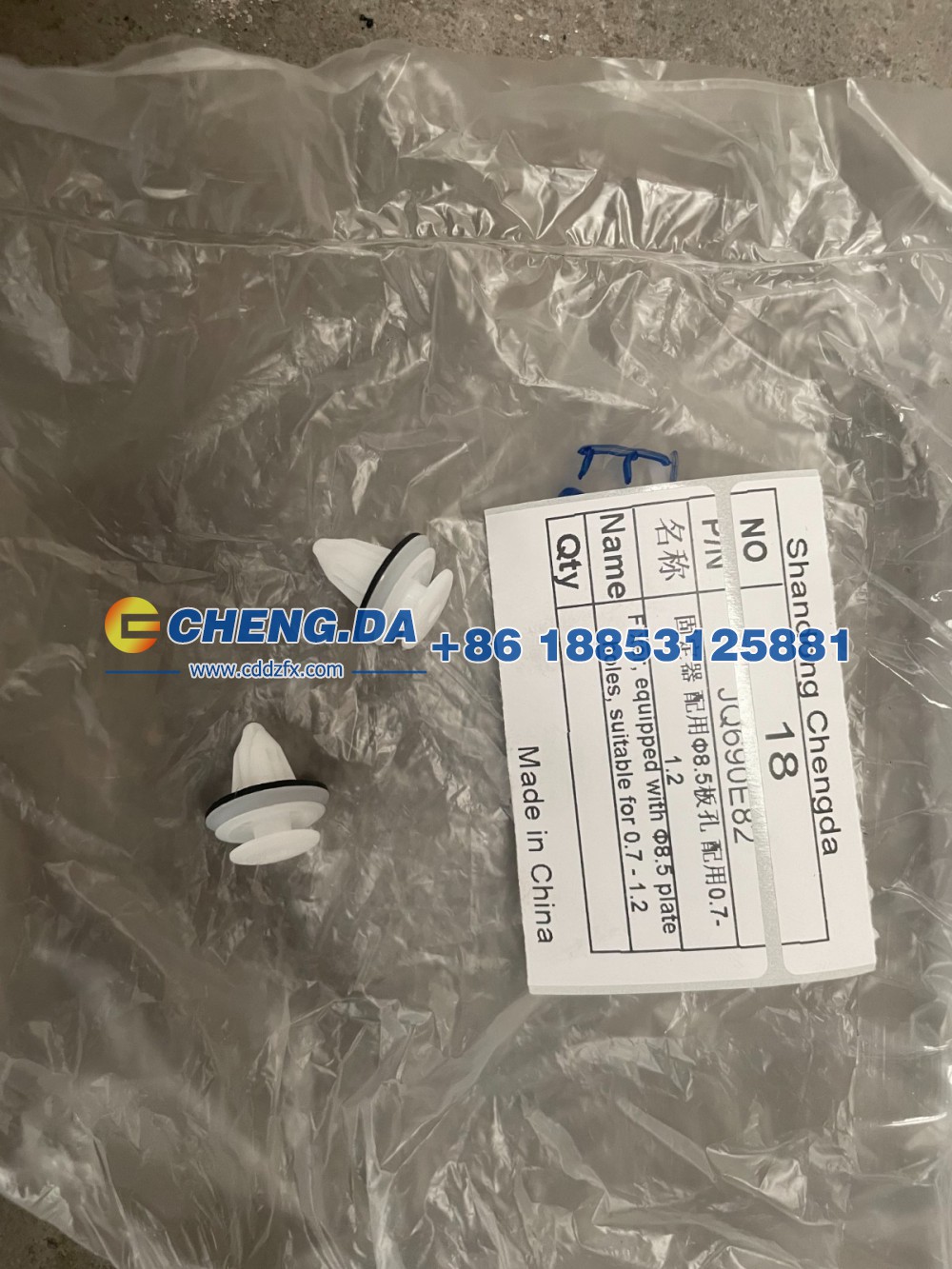 JQ690E82,固定器 配用Φ8.5板孔 配用0.7-1.2,山东鼎赞飞行汽车制造有限公司