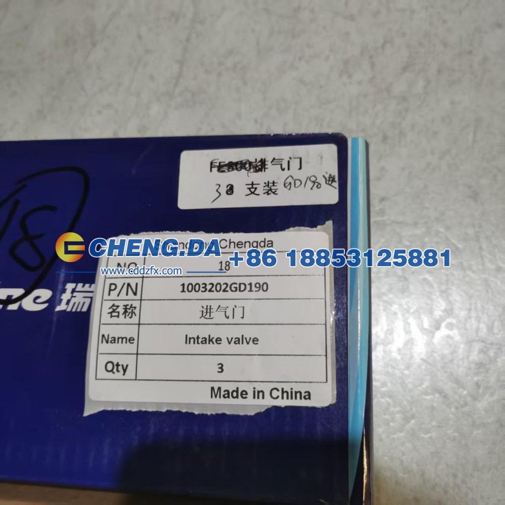 1003202GD190,进气门,山东鼎赞飞行汽车制造有限公司