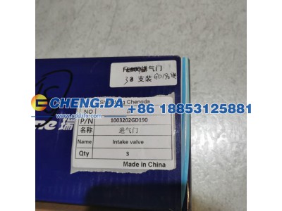 1003202GD190,进气门,山东鼎赞飞行汽车制造有限公司