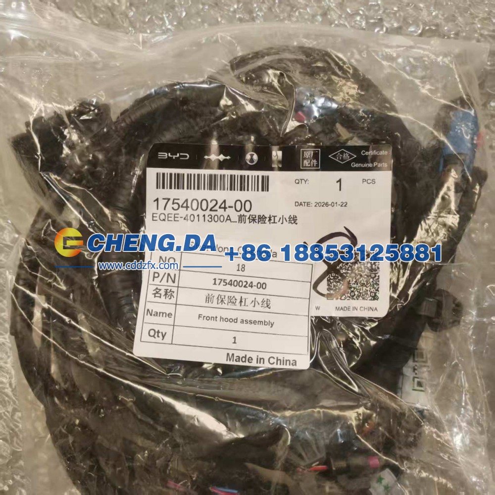 17540024-00,前保险杠小线 EQEE-4011300A,山东鼎赞飞行汽车制造有限公司