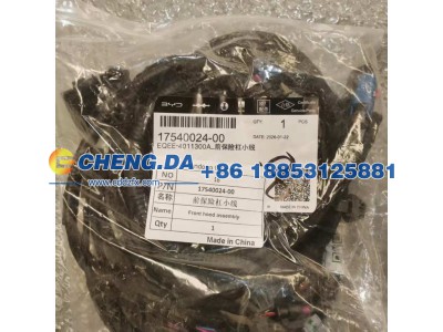 17540024-00,前保险杠小线 EQEE-4011300A,山东鼎赞飞行汽车制造有限公司