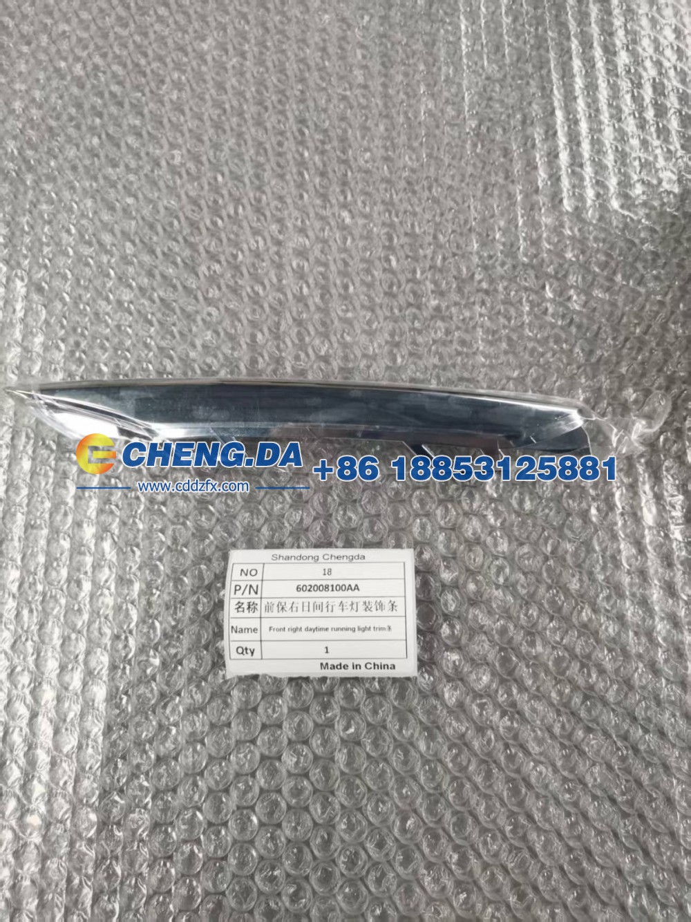 602008100AA,前保右日间行车灯装饰条,山东鼎赞飞行汽车制造有限公司